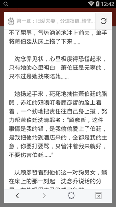 乐鱼体育官网大巴黎赞助商